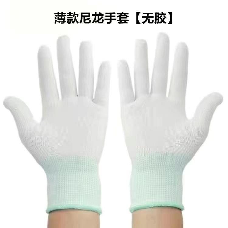 13针织线手套芯胚 无尘工作工业电子厂薄防静电尼龙白色手套