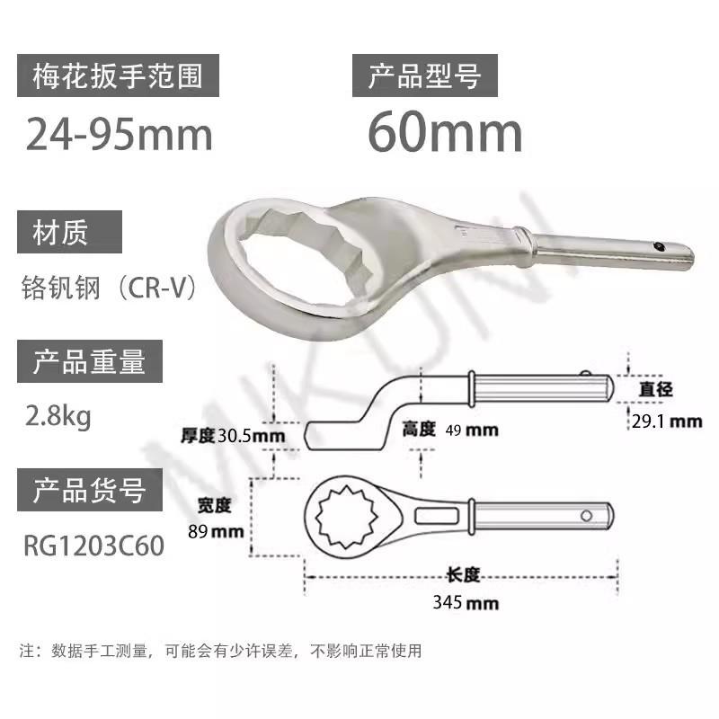 高劲加力杆梅花扳手加重型凸口省力加长扳手铬钒钢加套杆敲击扳手