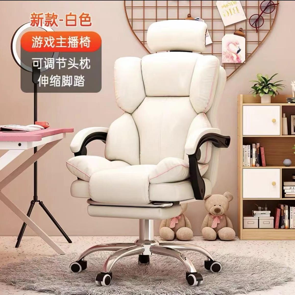 电脑椅家用可躺舒适久坐宿舍电竞沙发椅游戏直播椅实木升降办公椅