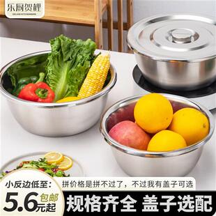 加厚不锈钢盆子家用多用盆和面盆厨房汤盆大号洗菜盆打蛋盆调料缸