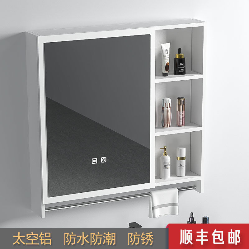太空铝浴室柜智能镜挂墙式卫生间收纳储物组合置物柜带灯除雾镜箱