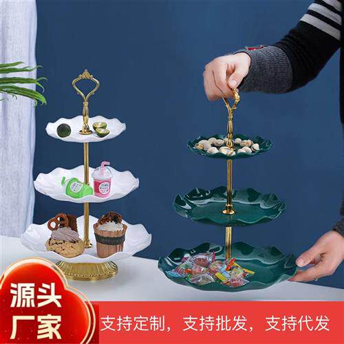 塑料三层果盘欧式甜品台多层水果盘蛋糕托盘点心架婚礼派对糖果盘