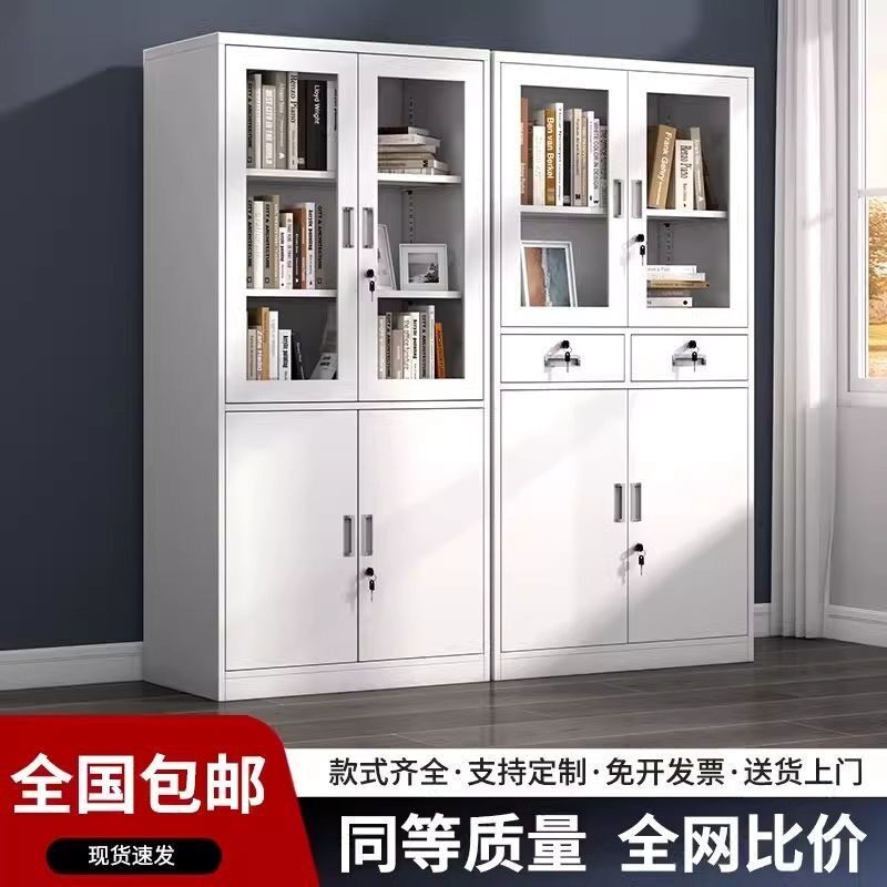 钢制文件柜办公室资料柜档案柜会计凭证收纳柜财务带锁铁皮柜厂家