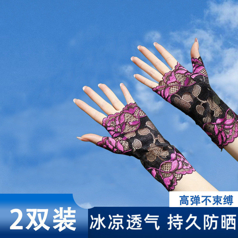 防晒短款蕾丝手袖女手套手腕套花边假袖子百搭袖口松紧手腕喇叭袖