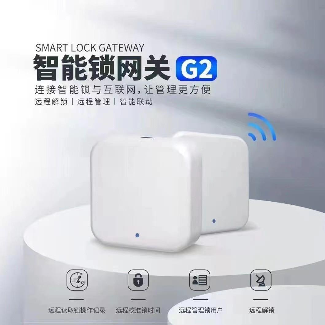 涂鸦通通锁公寓锁工程指纹锁鸦民宿密码锁一握开半自动锁智能门锁