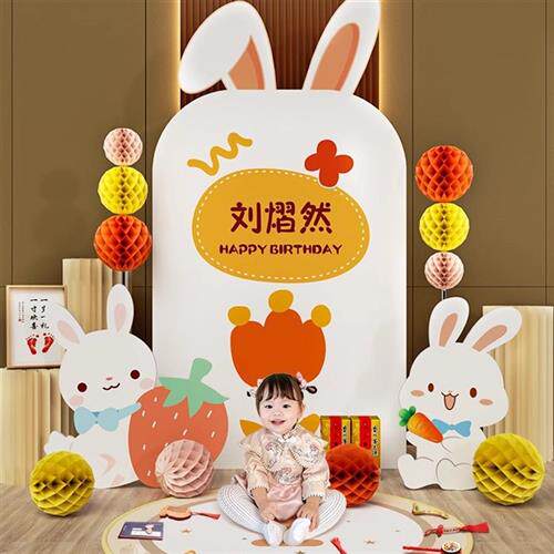 宝宝一周岁生日布置装饰百天满月抓周宴网红场景板套餐抓周用品