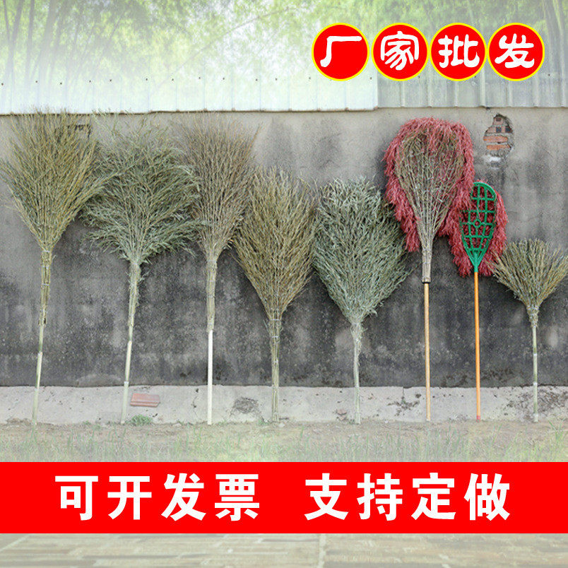 厂家竹扫把塑料丝芒草扫帚扫马路庭院家用环卫大扫把户外笤帚