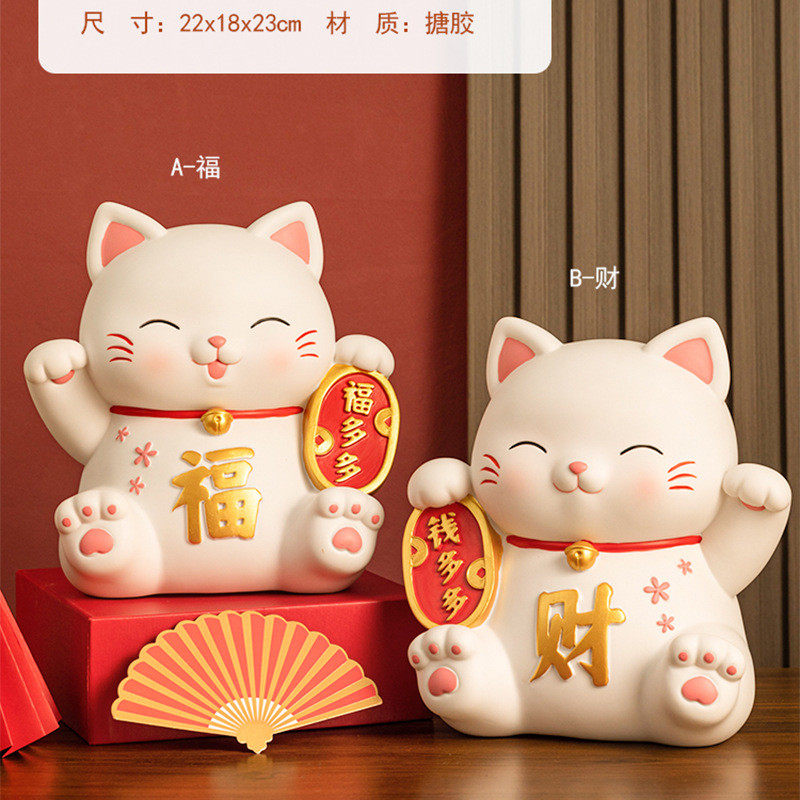 可爱招财猫咪钱多多大号搪胶存钱罐硬币收纳罐桌面装饰摆件