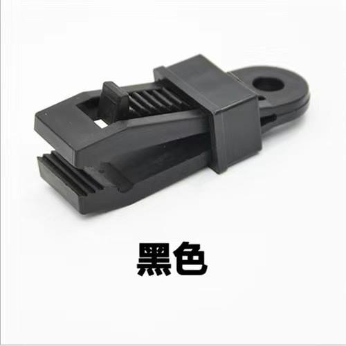 帐篷增设拉点固定夹 户外野营天幕挂钩大号帐篷夹防风带倒钩夹子