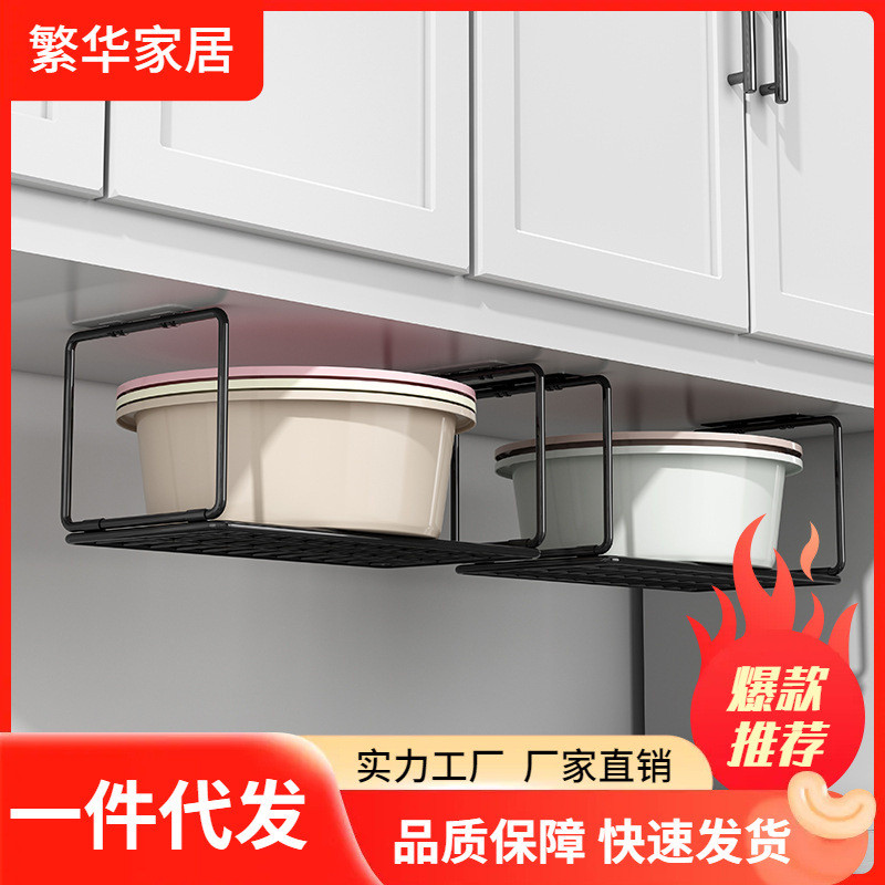 浴室柜下脸盆架卫生间洗漱台底盆子收纳置物架悬挂式空间利用神器