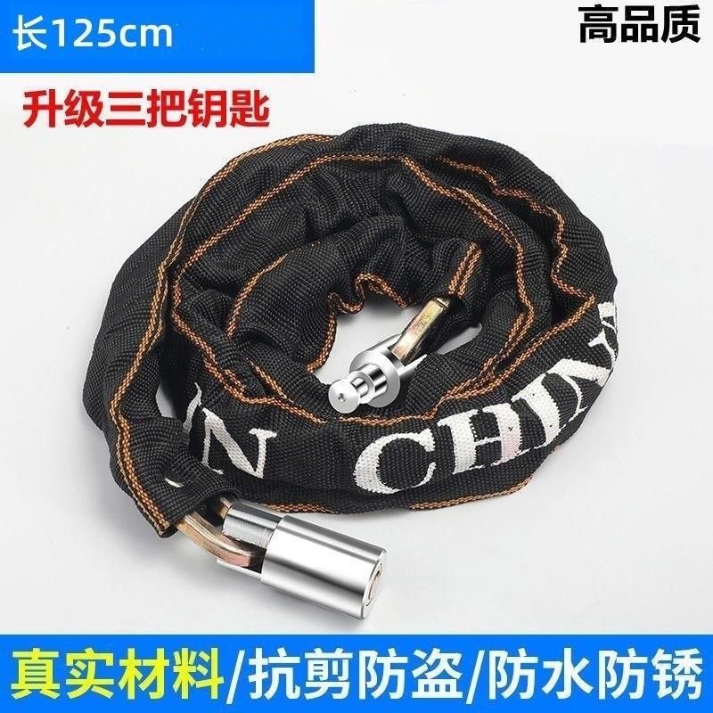 自行车锁链条锁防盗山地车锁单车锁电动车锁电瓶车摩托车链子锁车