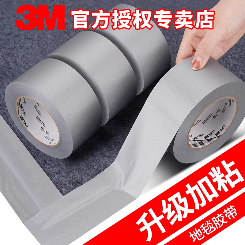 单面布基胶带修补空调水管密封