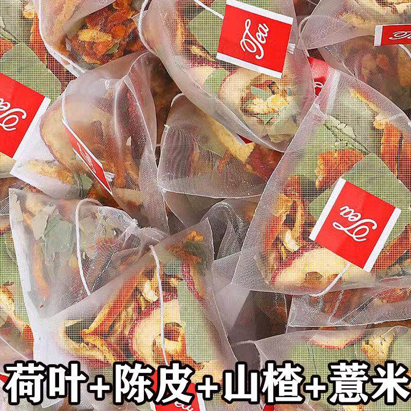 干荷叶陈皮山楂薏米茶组合泡水茶包薏仁干何叶意仁饮薏苡仁养生茶