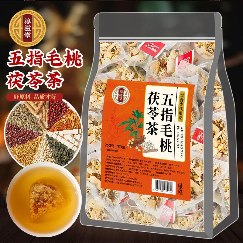 五指毛桃土茯苓茶炒熟赤小豆薏米芡实湿气重女养生茶泡茶煲汤花茶