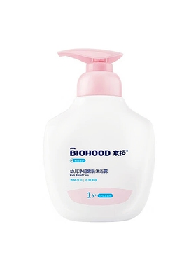 正品清仓本护婴儿净润嫩肤沐浴露218ml适用1岁以上到2026.4