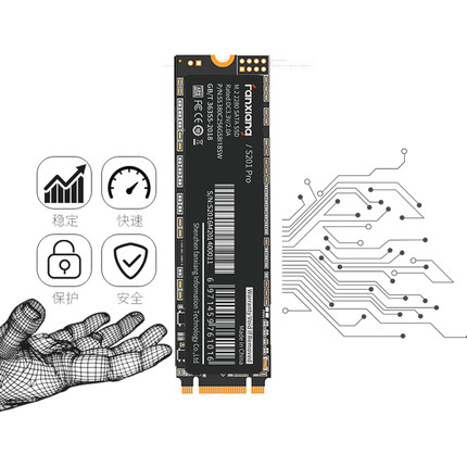 梵想ssd固态硬盘m2接口1t笔记本台式电脑sata协议固态硬盘S201