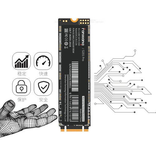 固态硬盘梵想M.2SATA550MB/s