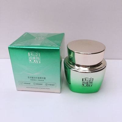 百雀羚官方正品肌初赋活菁华面霜补水保湿紧致抗老水润抗皱