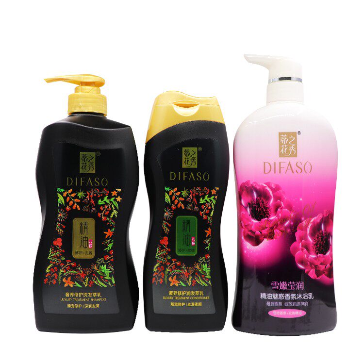 蒂花之秀精油洗发水沐浴露护发素套装正品滋润去屑止痒洗护套装