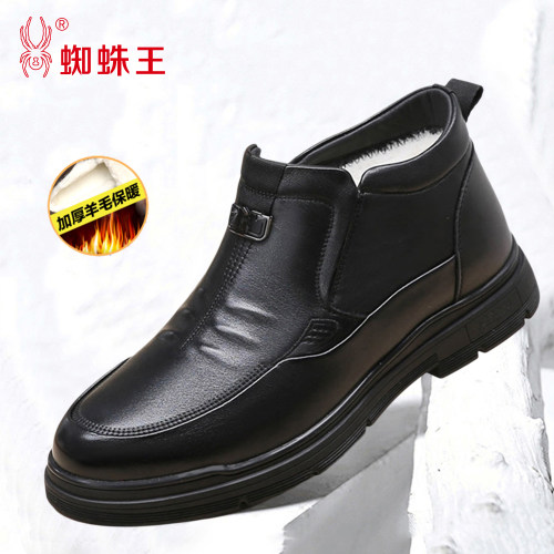 品牌正品蜘蛛王真皮棉鞋男皮鞋