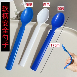 50把 17cm软胶安全餐勺监狱专用勺软柄可折弯曲拘留所精神科院用