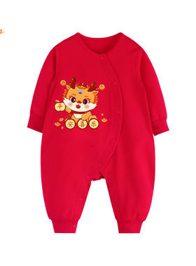 宝然婴儿满月服新生儿纯棉哈衣宝宝无骨缝百天百日红色拜年服6756