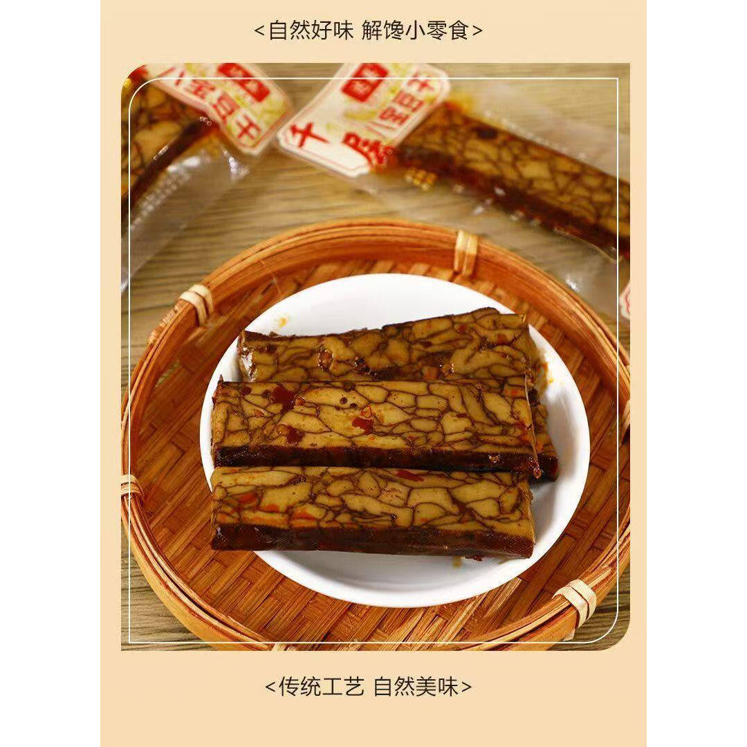 四川网红渝手工花椒香辣即食八宝豆干千层豆干五香卤豆干特产香干