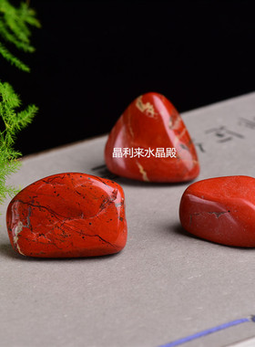 天然水晶大块红碧玉原石打磨红色手把件把玩件聚宝盆红色石头