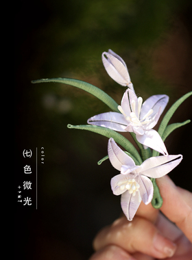 兰花胸针新中式手工缠花日常别针旗袍配饰古典风紫色超仙胸花外套