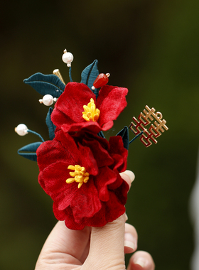 七色微光红色山茶花胸针新中式国风结婚胸花配饰婚礼新娘新郎