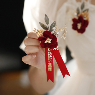 中式红色绒花花磁吸扣新娘新郎结婚婚礼精致高级秀禾配饰手腕胸花