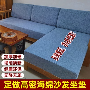 沙发垫坐垫订做椅垫带靠背海绵50D高密度定制防滑可拆洗加硬座垫