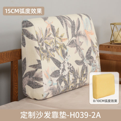 青星美人靠垫腰靠健康舒适护脊腰