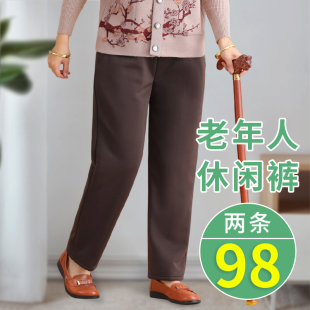 女裤 奶奶裤 老年人裤 70岁老长裤 子春秋 子女宽松松紧高腰休闲裤 春季