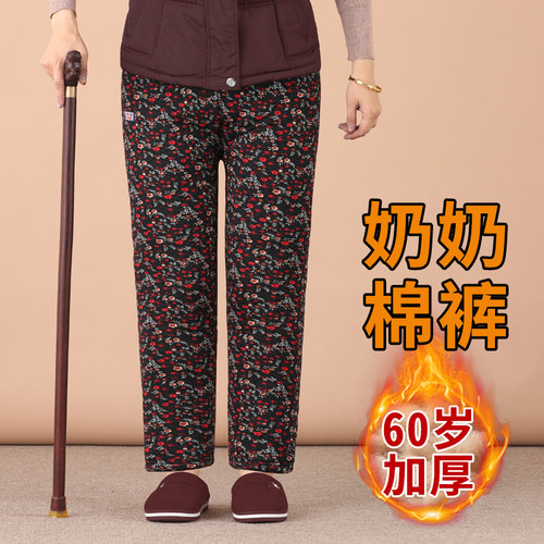 冬季老年人驼绒棉裤抗寒保暖