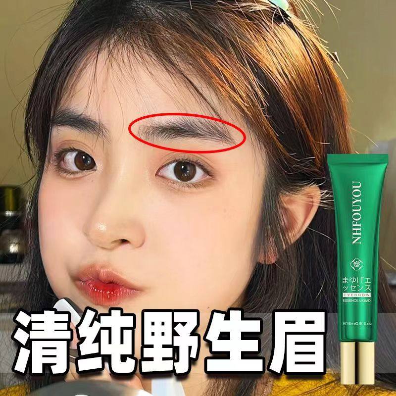 眉毛里长了鸡皮疙瘩图片(眉毛里长了鸡皮疙瘩图片大全)