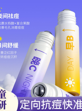 飞虎牌点痘精华液笔快速祛瘪痘