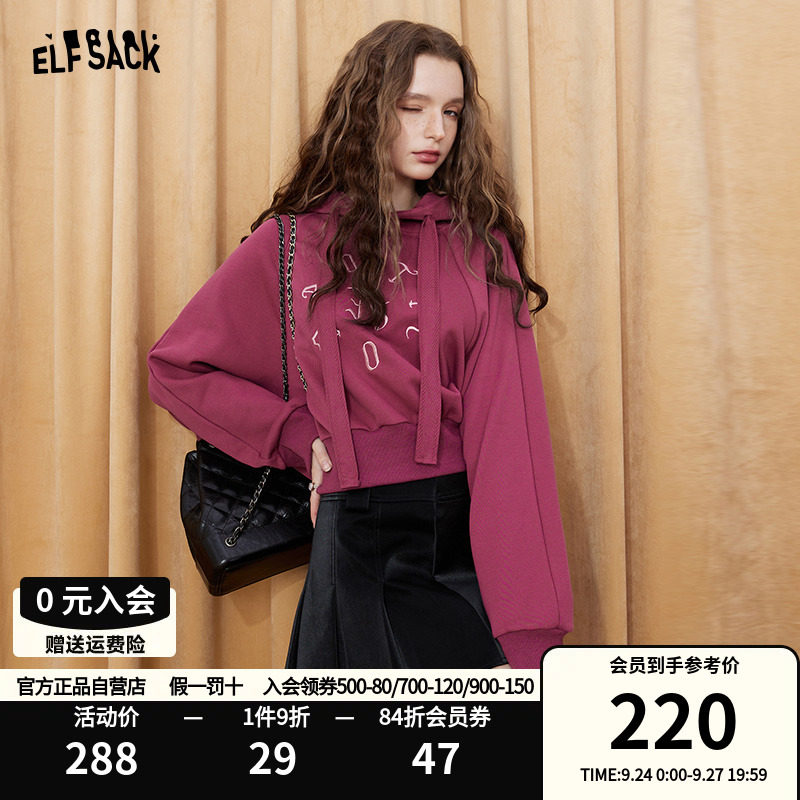 【商场同款】妖精的口袋短款连帽卫衣女2023秋季新款小个子上衣潮使用感如何?