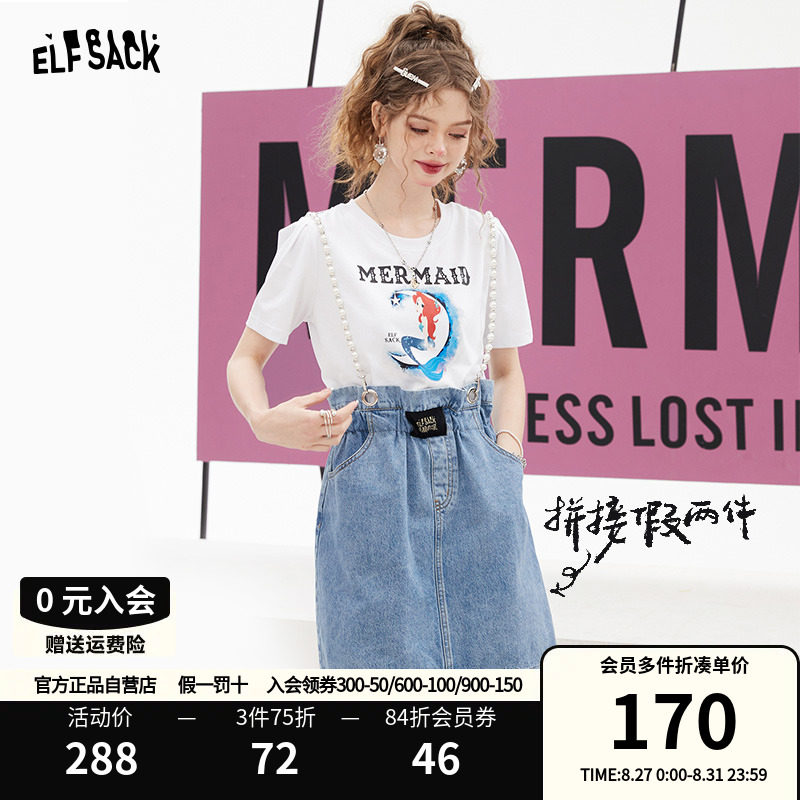 妖精的口袋假两件背带连衣裙女2023夏季新款t恤裙休闲显瘦设计感怎么看?