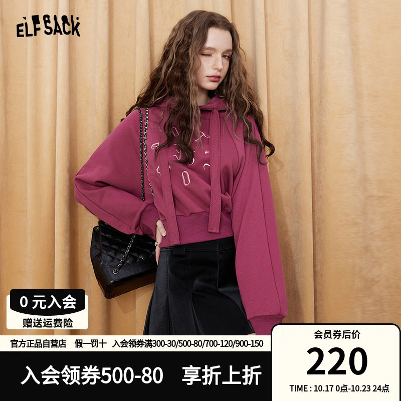 【商场同款】妖精的口袋短款连帽卫衣女2023秋季新款小个子上衣潮属于什么档次？