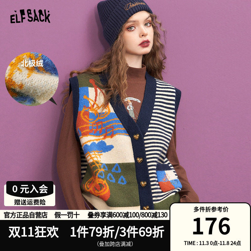 妖精的口袋复古针织马甲女2023冬季新款小个子设计感外穿小坎肩高性价比高么？