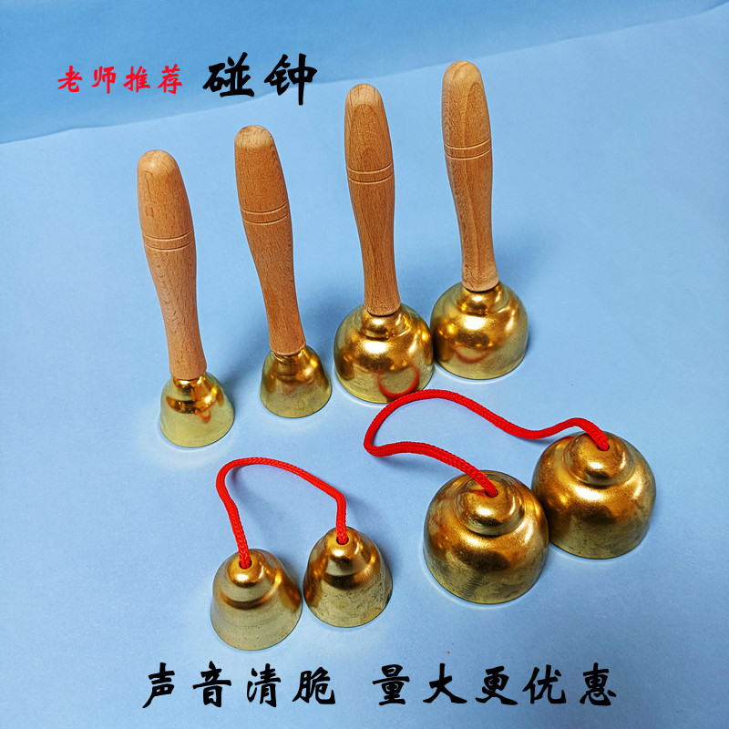 郑州急发碰铃碰钟奥尔夫打击乐器玩具幼儿园早教儿童教具木柄撞铃