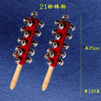 Kindergarten 10 bells, 13 bells, 21 bells, stick bells, orff percussion instruments, children's early education music teaching AIDS, string bells, hand bells thumbnail 8