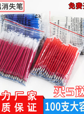 京诺高温笔工厂直发质量保证