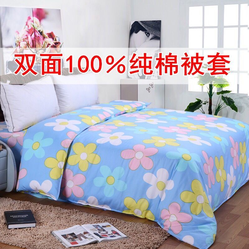 纯棉被套雅丽婉简约纯棉斜纹