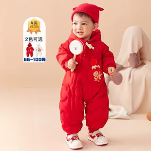 婴儿羽绒服连体衣宝宝冬季新年满月衣服色男宝女宝红色国潮拜年服