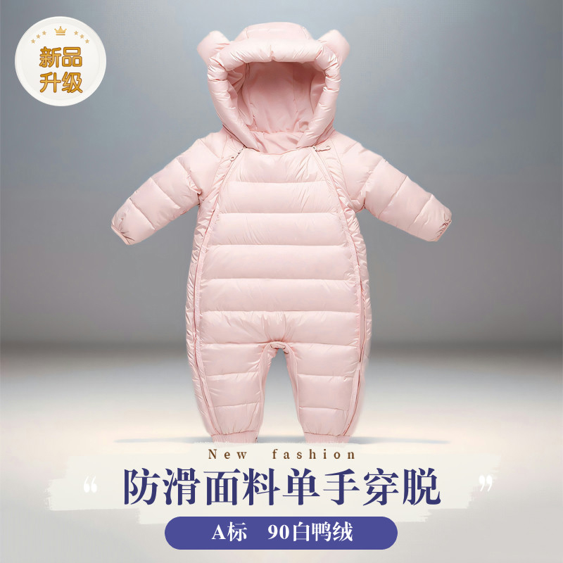 外出冬季加厚婴儿羽绒服