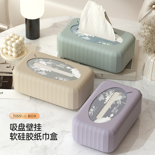 吸盘壁挂纸巾盒家用客厅茶几车载硅胶抽纸盒简约创意收纳盒