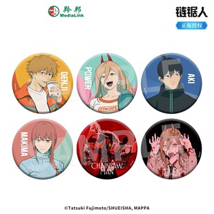 官方正版 电锯人周边吧唧徽章盲盒动漫玛奇玛帕瓦链锯人私服系列