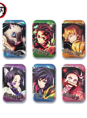 官方正版鬼灭之刃周边吧唧方徽章动漫富冈义勇我妻善逸蝴蝶忍谷子